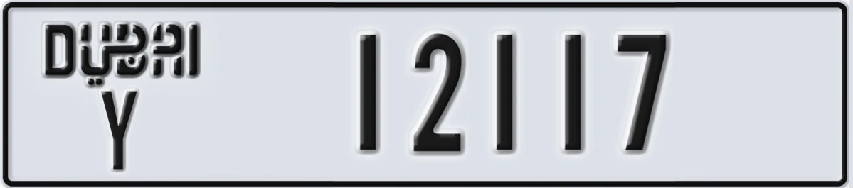 UAE License Plate Dubai Y 12117
