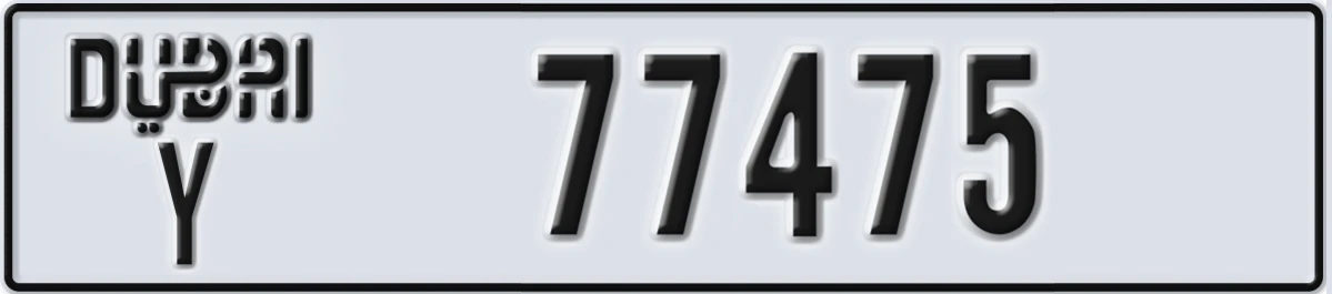 UAE License Plate Dubai Y 77475
