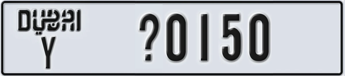 UAE License Plate Dubai Y @0150