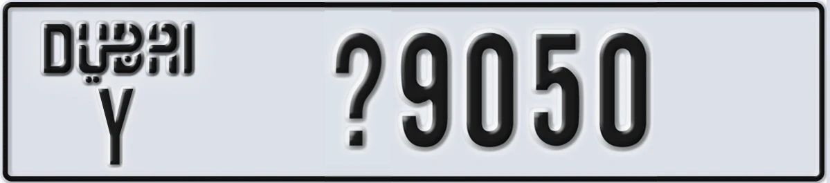 UAE License Plate Dubai Y @9050