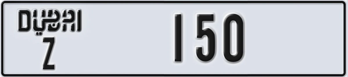 UAE License Plate Dubai Z 150