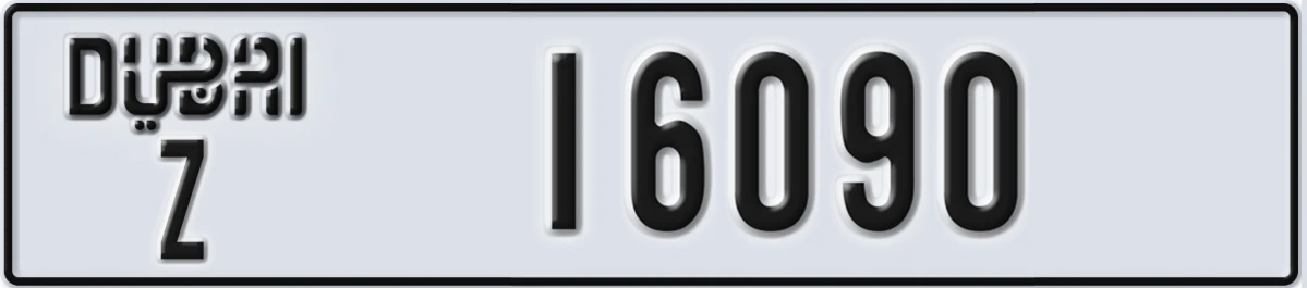 UAE License Plate Dubai Z 16090