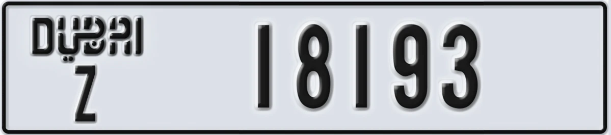 UAE License Plate Dubai Z 18193