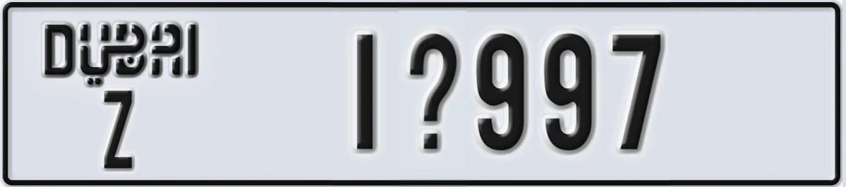 UAE License Plate Dubai Z 1@997