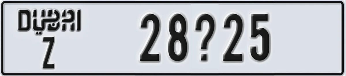 UAE License Plate Dubai Z 28@25