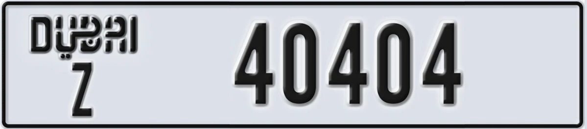 UAE License Plate Dubai Z 40404