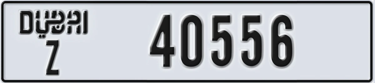 UAE License Plate Dubai Z 40556