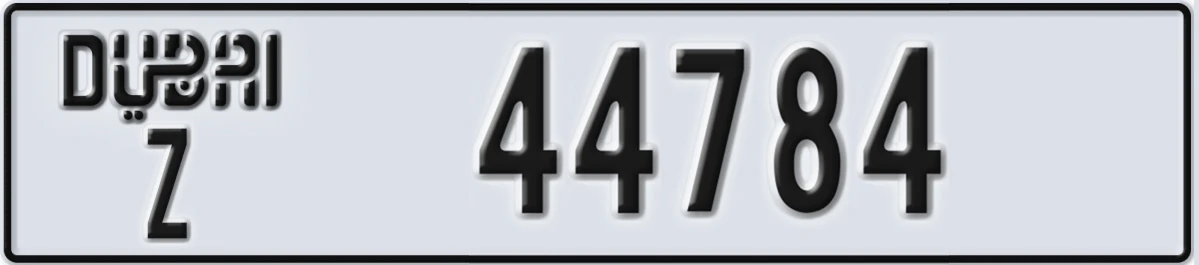 UAE License Plate Dubai Z 44784
