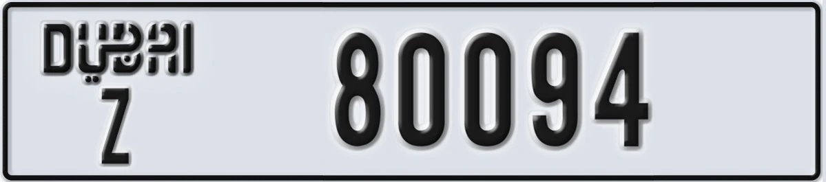 UAE License Plate Dubai Z 80094