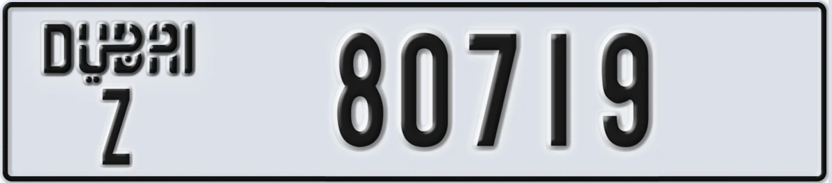 UAE License Plate Dubai Z 80719