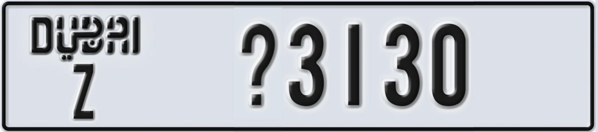 UAE License Plate Dubai Z @3130