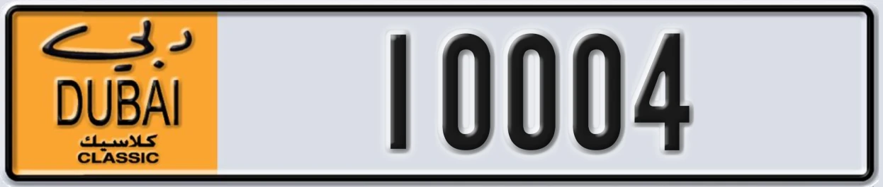 UAE License Plate Dubai Classic NOC 10004
