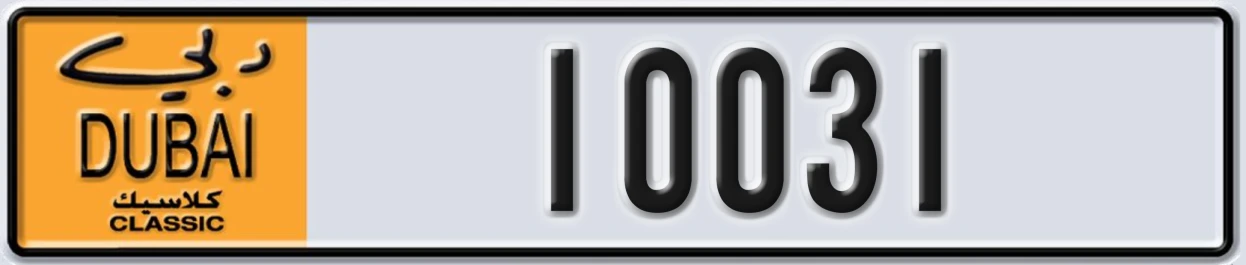 UAE License Plate Dubai Classic NOC 10031