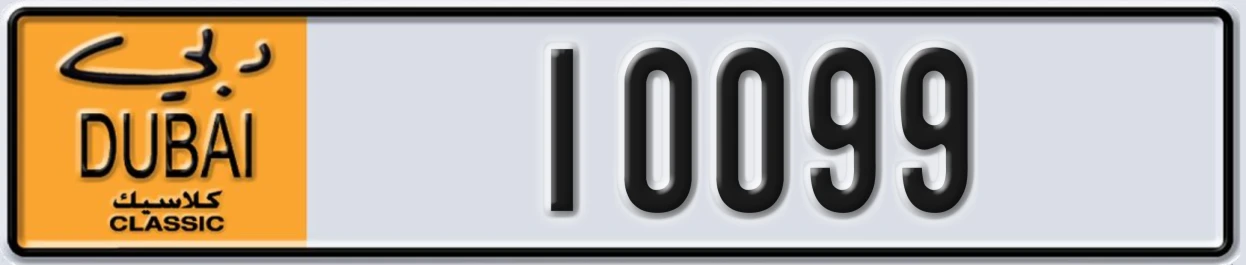UAE License Plate Dubai Classic NOC 10099
