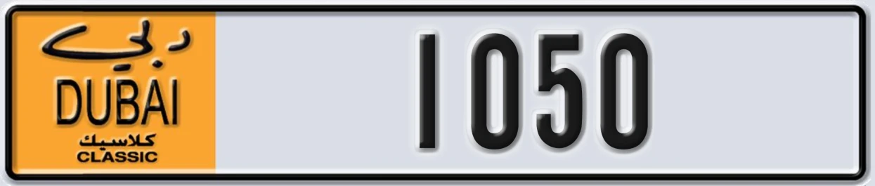 UAE License Plate Dubai Classic NOC 1050