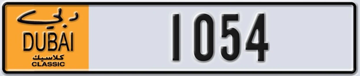 UAE License Plate Dubai Classic NOC 1054