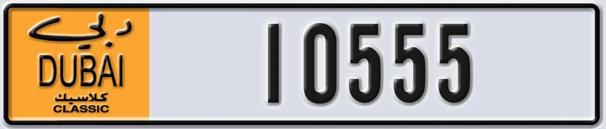 UAE License Plate Dubai Classic NOC 10555