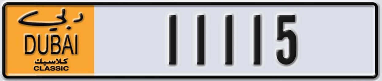 UAE License Plate Dubai Classic NOC 11115