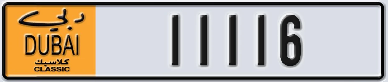 UAE License Plate Dubai Classic NOC 11116