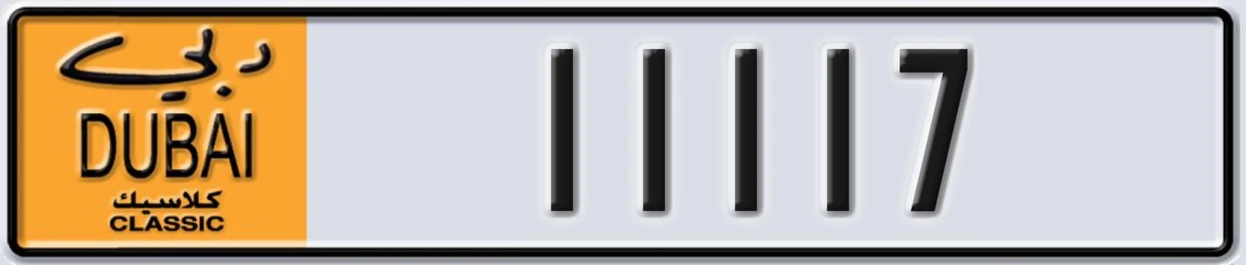 UAE License Plate Dubai Classic NOC 11117