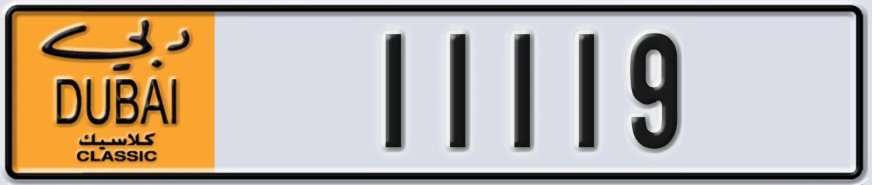 UAE License Plate Dubai Classic NOC 11119