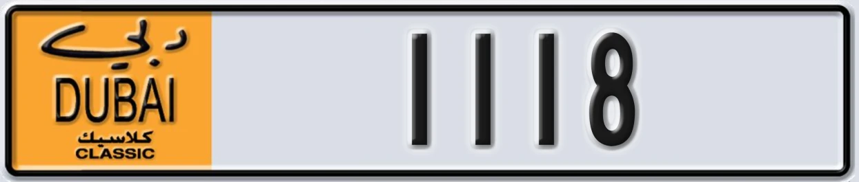 UAE License Plate Dubai Classic NOC 1118