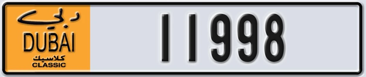 UAE License Plate Dubai Classic NOC 11998