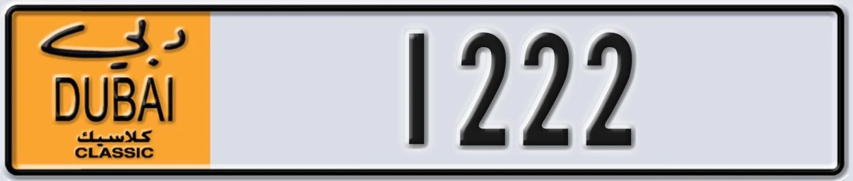 UAE License Plate Dubai Classic NOC 1222