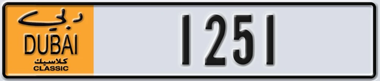 UAE License Plate Dubai Classic NOC 1251