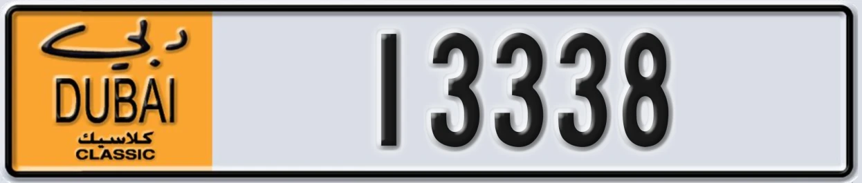 UAE License Plate Dubai Classic NOC 13338