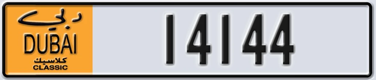 UAE License Plate Dubai Classic NOC 14144