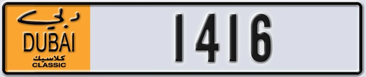 UAE License Plate Dubai Classic NOC 1416