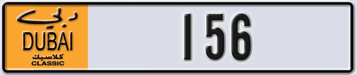 UAE License Plate Dubai Classic NOC 156