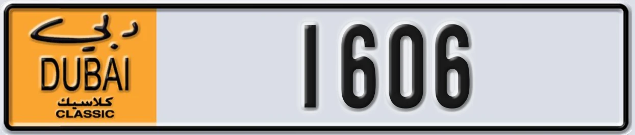 UAE License Plate Dubai Classic NOC 1606