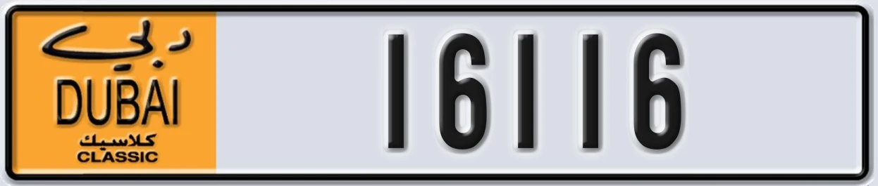 UAE License Plate Dubai Classic NOC 16116