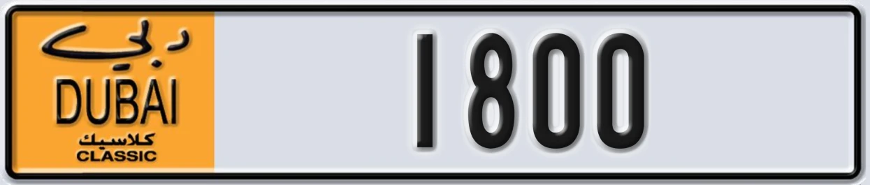UAE License Plate Dubai Classic NOC 1800