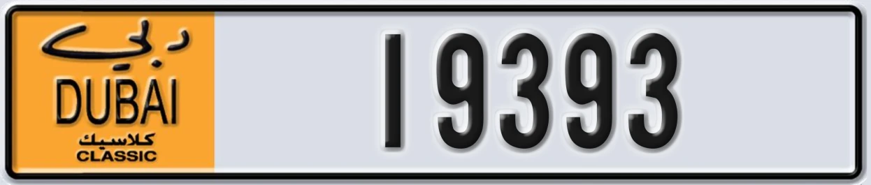 UAE License Plate Dubai Classic NOC 19393