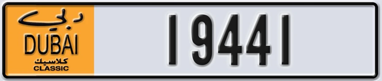 UAE License Plate Dubai Classic NOC 19441