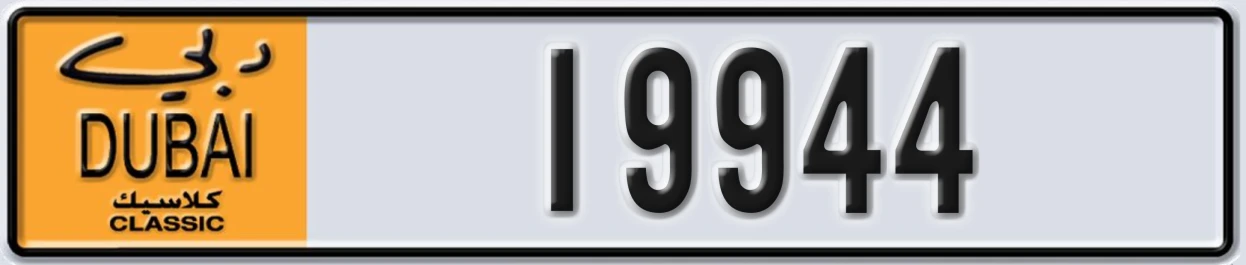 UAE License Plate Dubai Classic NOC 19944