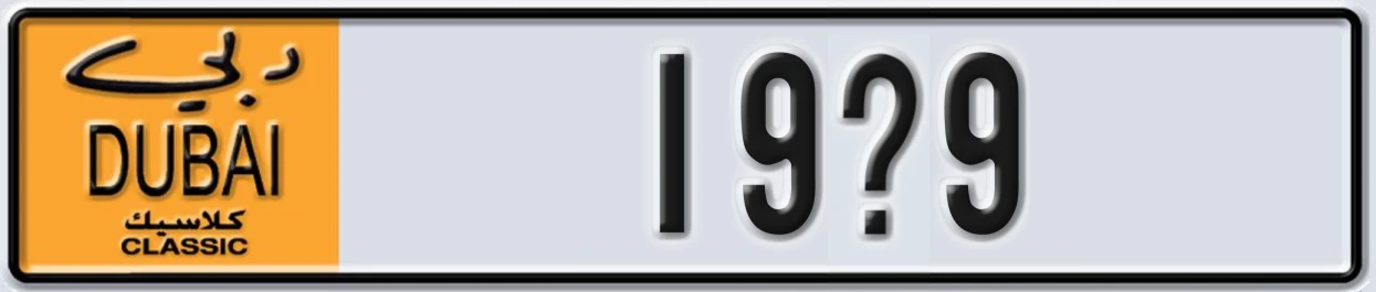 UAE License Plate Dubai Classic NOC 19@9