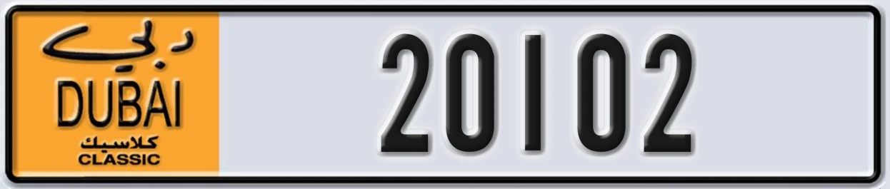 UAE License Plate Dubai Classic NOC 20102