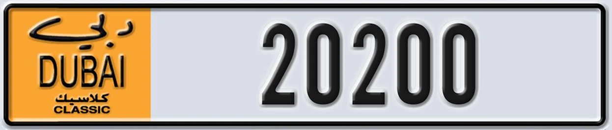 UAE License Plate Dubai Classic NOC 20200