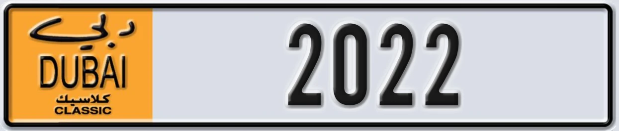 UAE License Plate Dubai Classic NOC 2022