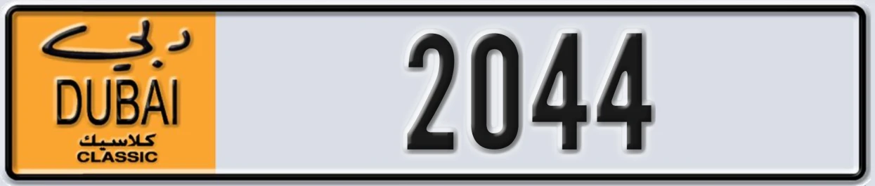 UAE License Plate Dubai Classic NOC 2044