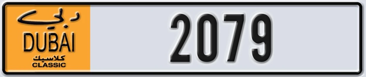 UAE License Plate Dubai Classic NOC 2079
