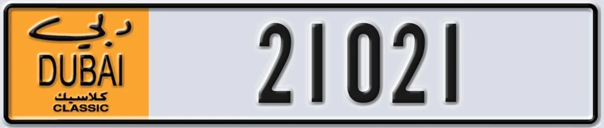 UAE License Plate Dubai Classic NOC 21021