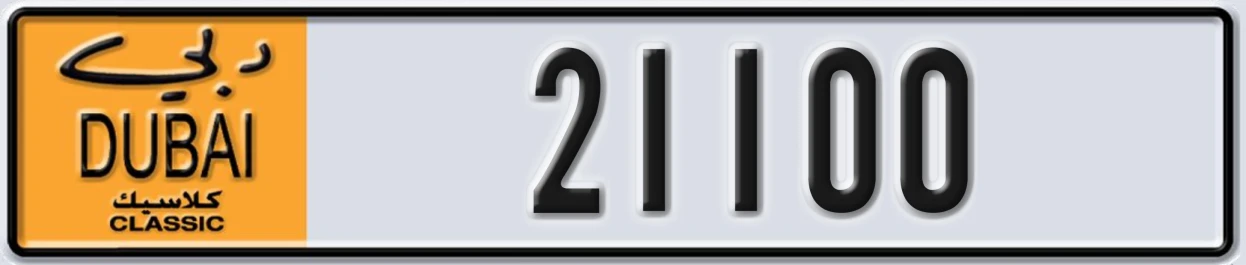 UAE License Plate Dubai Classic NOC 21100