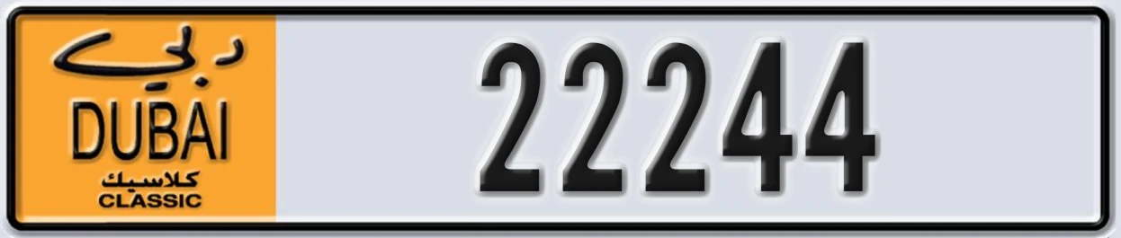 UAE License Plate Dubai Classic NOC 22244