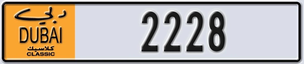 UAE License Plate Dubai Classic NOC 2228