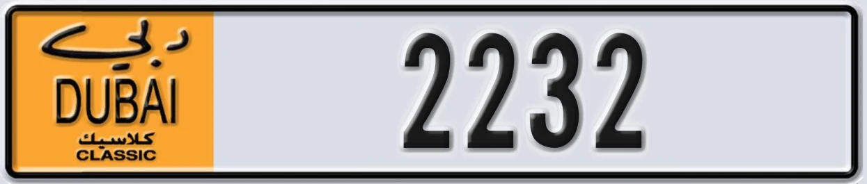 UAE License Plate Dubai Classic NOC 2232